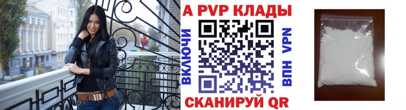 Купить Каннабис  Альфа ПВП  ГАШИШ  Меф  Кокаин  Полысаево