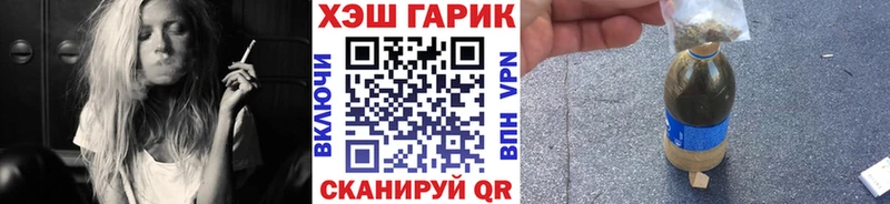 Купить закладки  Полысаево  ГАШИШ гашик 