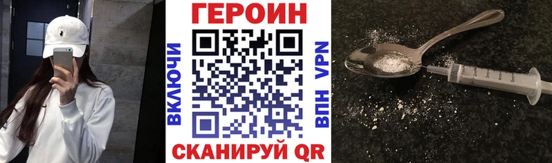 ГЕРОИН афганец  Купить где  Полысаево 