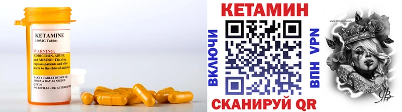 КЕТАМИН VHQ  Купить где  Полысаево 