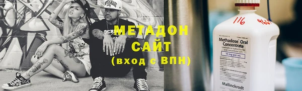 соль ск Верхнеуральск