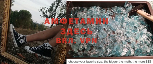 ешки Верхний Тагил
