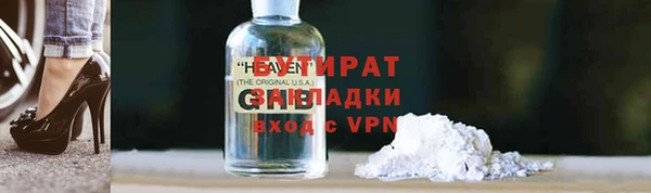 ешки Верхний Тагил