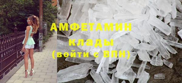 соль ск Верхнеуральск