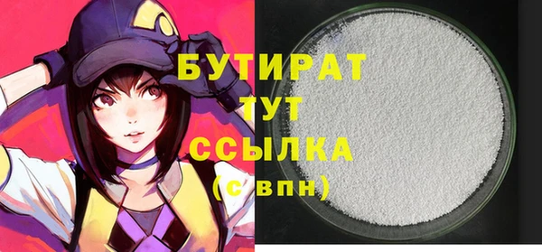 ECSTASY Верея