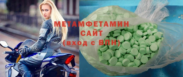 соль ск Верхнеуральск