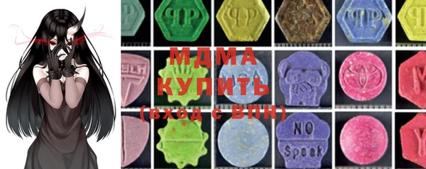 ECSTASY Верея