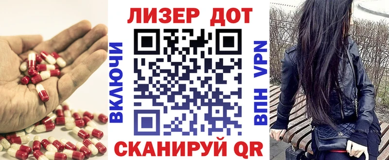 ЛСД экстази кислота  Купить закладки  Полысаево 