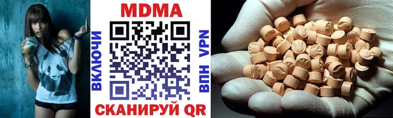 Купить где  Полысаево  MDMA кристаллы 