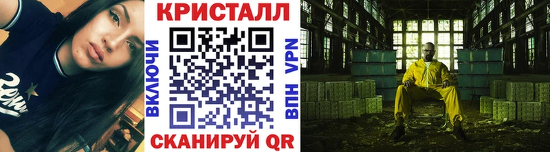 Купить где  Полысаево  МЕТАМФЕТАМИН Декстрометамфетамин 99.9% 